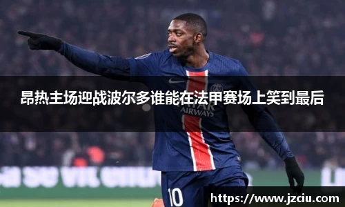 米乐YY易游