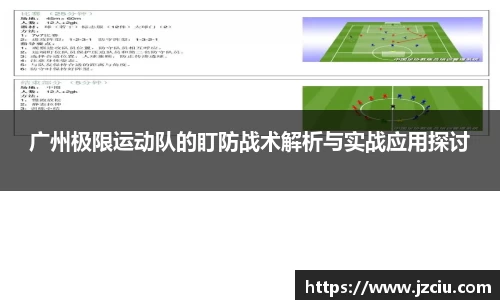 易游体育